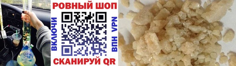 Что такое Бузулук МАРИХУАНА Мефедрон АМФ Гашиш КОКАИН