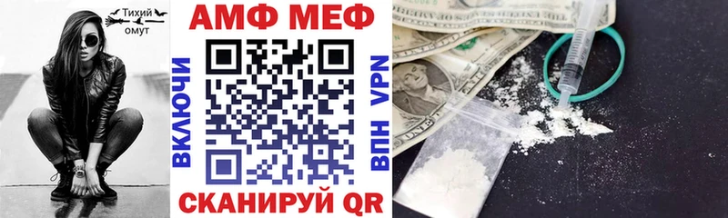 АМФЕТАМИН 98%  закладки  Бузулук 