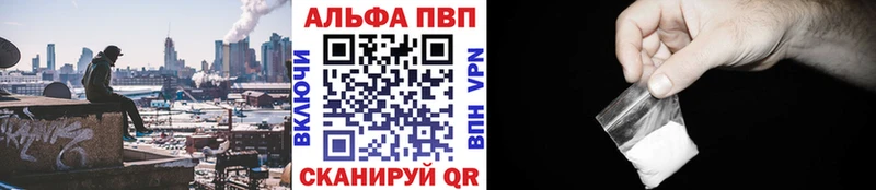хочу   Бузулук  Alpha-PVP мука 