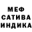 Метадон кристалл Black Storis