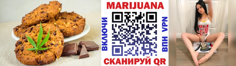 shop официальный сайт  Бузулук  Cannafood марихуана 