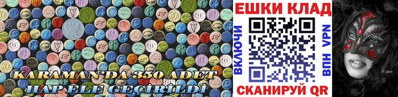 Ecstasy бентли  сколько стоит  Бузулук 