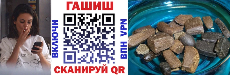 ГАШ ice o lator  продажа наркотиков  Бузулук 