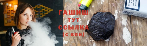 прущие грибы Белокуриха