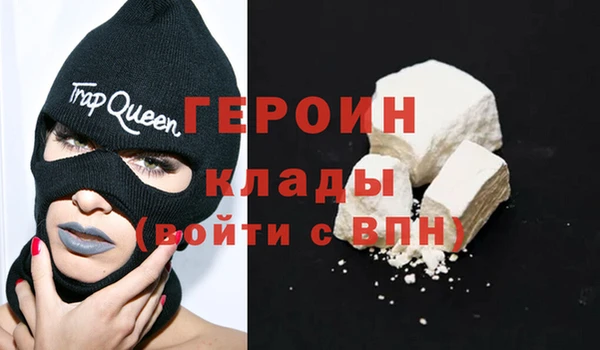 кокаин Богородск