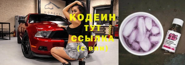 кокаин Богородск