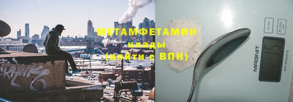 стаф Белоозёрский
