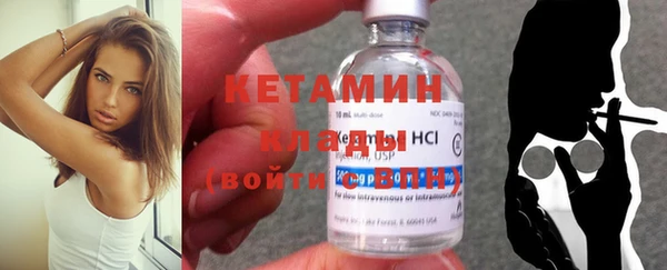 марки nbome Богданович