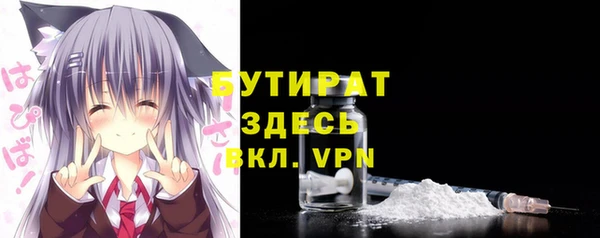 марки nbome Богданович