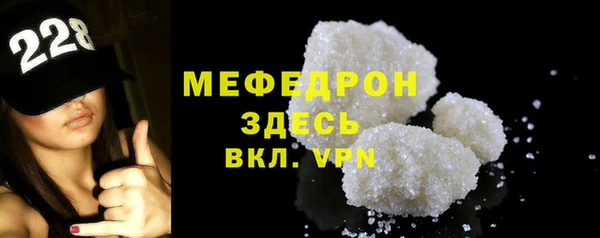 кокаин Богородск