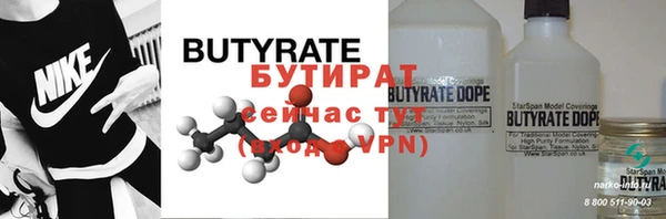 стаф Белоозёрский