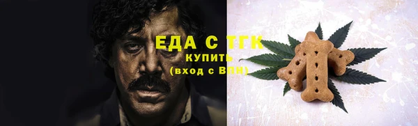прущие грибы Белокуриха