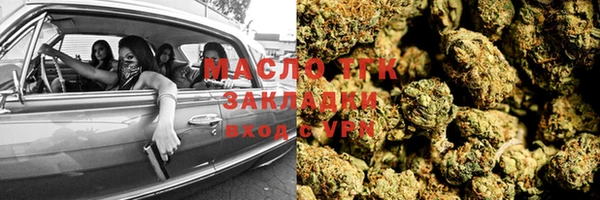 ПСИЛОЦИБИНОВЫЕ ГРИБЫ Заволжск