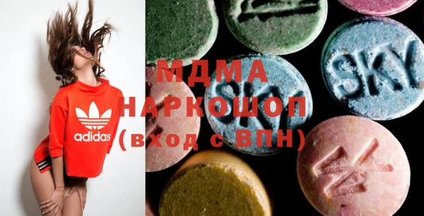 стаф Белоозёрский