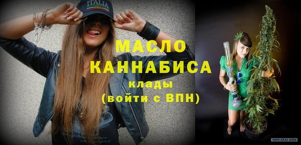 кокаин Богородск