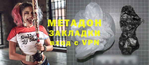 стаф Белоозёрский