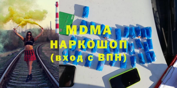 марки nbome Богданович