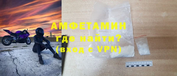 кокаин Богородск