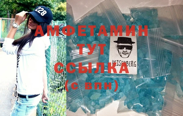 кокаин Богородск
