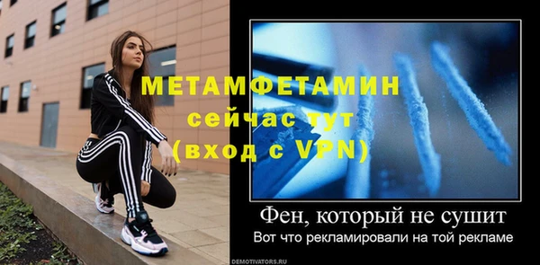 скорость mdpv Беломорск