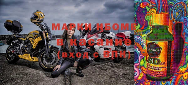 марки nbome Богданович