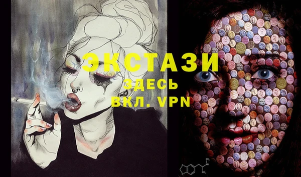 альфа пвп VHQ Каменск-Шахтинский