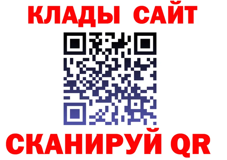 Что такое наркотики мориарти состав Бузулук