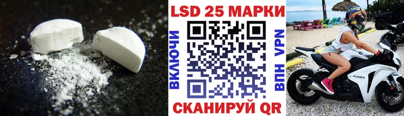 Лсд 25 экстази ecstasy  дарнет шоп  Бузулук 