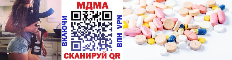как найти закладки  Бузулук  MDMA crystal 