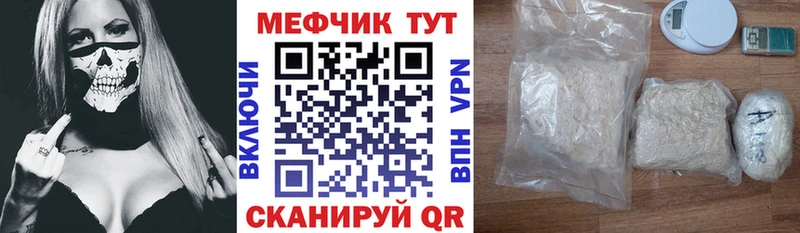 blacksprut зеркало  Бузулук  МЯУ-МЯУ VHQ  где можно купить наркотик 