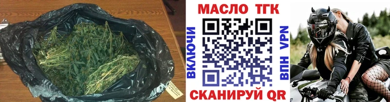 Дистиллят ТГК гашишное масло  сайты даркнета телеграм  Бузулук 